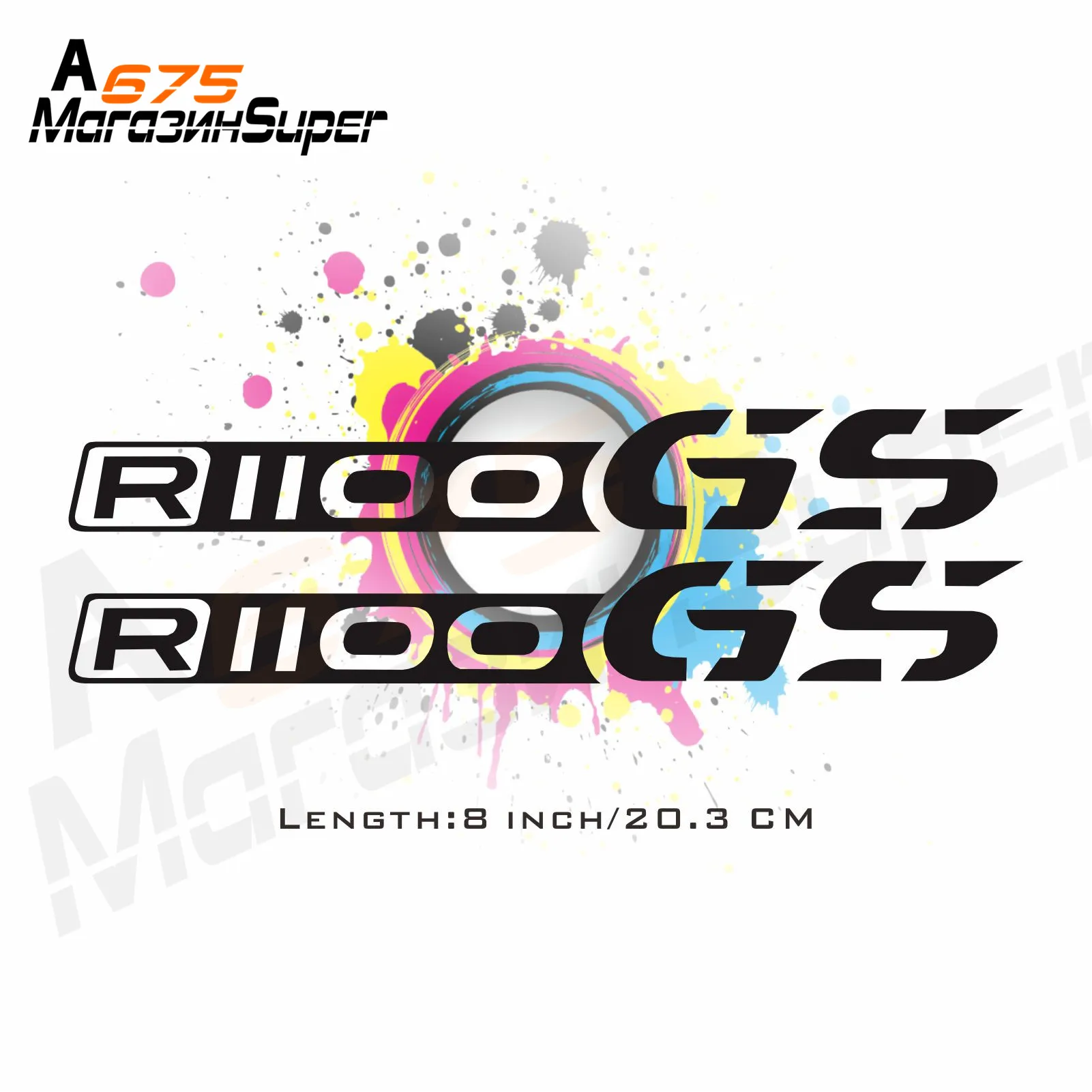 8 дюймовый со светоотражающими Стикеры наклейка для автомобилей и мотоциклов