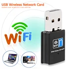USB Wi-Fi адаптер, сетевая карта, внешний U-диск, беспроводной Wi-Fi приемник для компьютера с интерфейсом USB