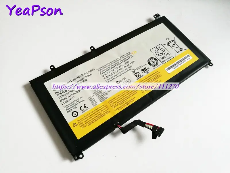 Yeapson 7 4 V 7100 мАч натуральная L12M4P62 L12L4P62 ноутбук аккумулятор для Lenovo IdeaPad U430 U530