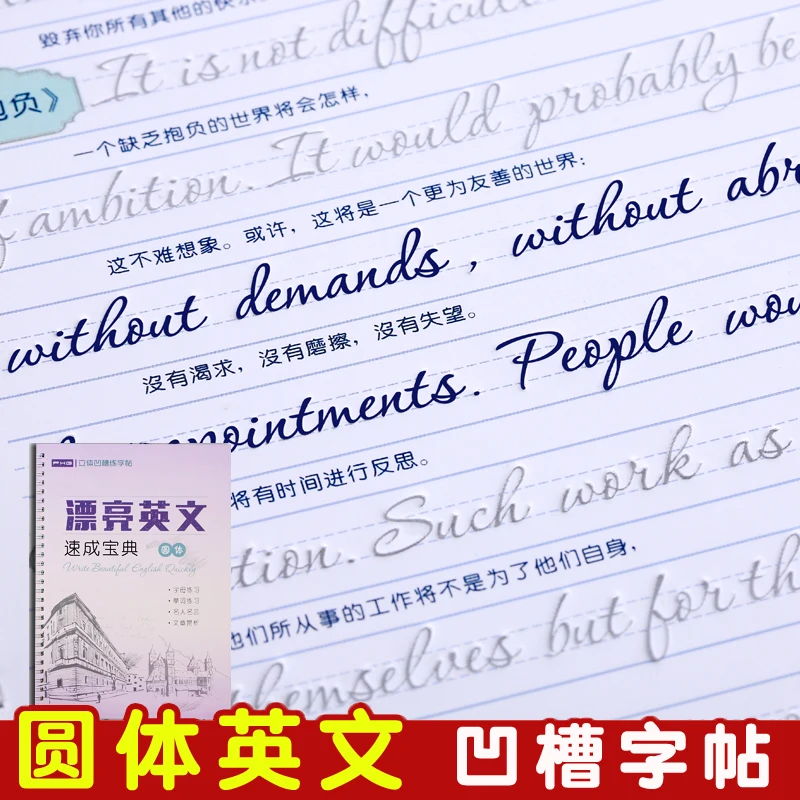 Тетрадь для каллиграфии многоразовая со стираемыми ручками | Канцтовары офиса и