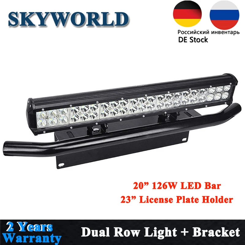 SKYWORLD 2" 126 Вт комбинированный внедорожный светодиодный бар+ 23" бык бар передний бампер номерной знак держатель кронштейн для 4x4 грузовой тягач автомобиль