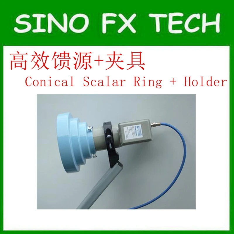 Коническое кольцо скалера и кронштейн LNB комплект офсетная антенна FTA для