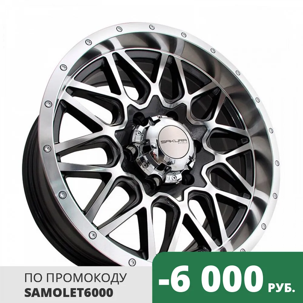 Литые диски R17x8.0 / 6x139.7 Sakura Wheels DR2734 (947)|Диски колёсные| |