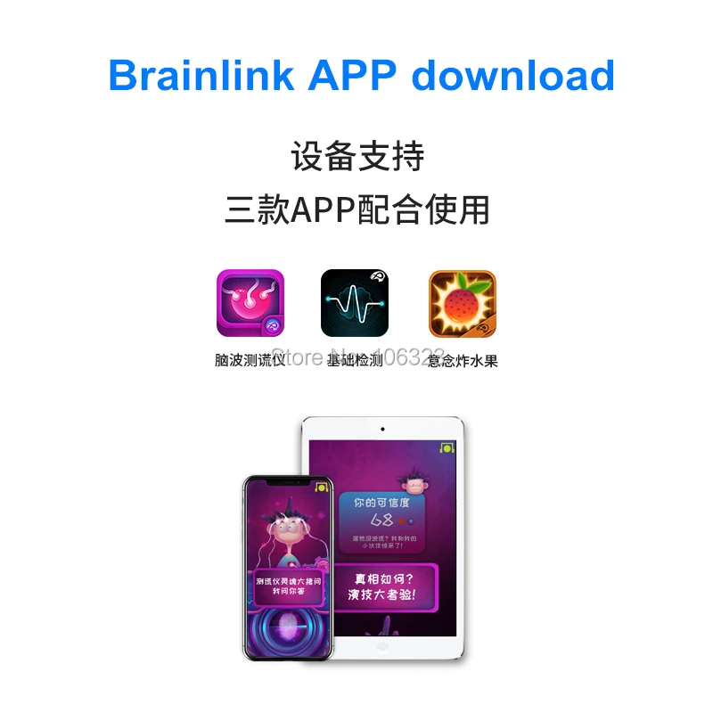 New High Tech Toys Brainlink with Stunt Car Mindlink Brain Wave Concentration Training APP Games Thought Control Detector | Игрушки и