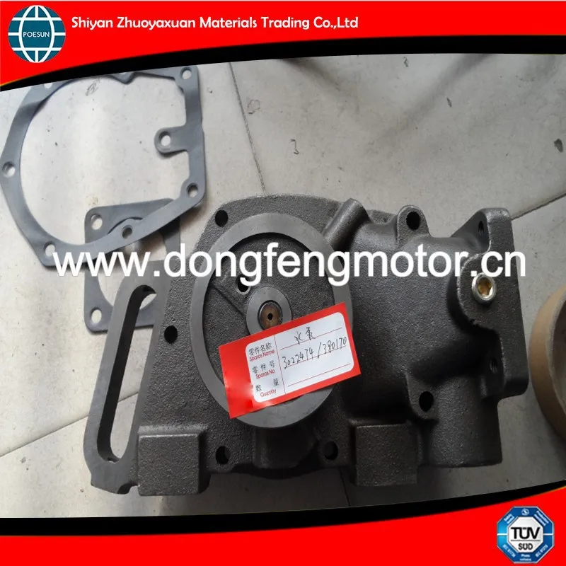 

NTA855 diesel engine 3801708 water pump