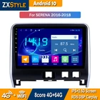 Автомобильный радиоприемник, GPS-навигация, 4 + 64 Гб IPS 2.5D экран Android 10 для Ниссан Серена C27 стерео мультимедийная система