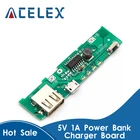 Зарядное устройство, 5 В, 1 А, плата для зарядки, печатная плата, блок питания, Повышающий Модуль усиления Мобильный телефон для аккумулятора 18650, сделай сам
