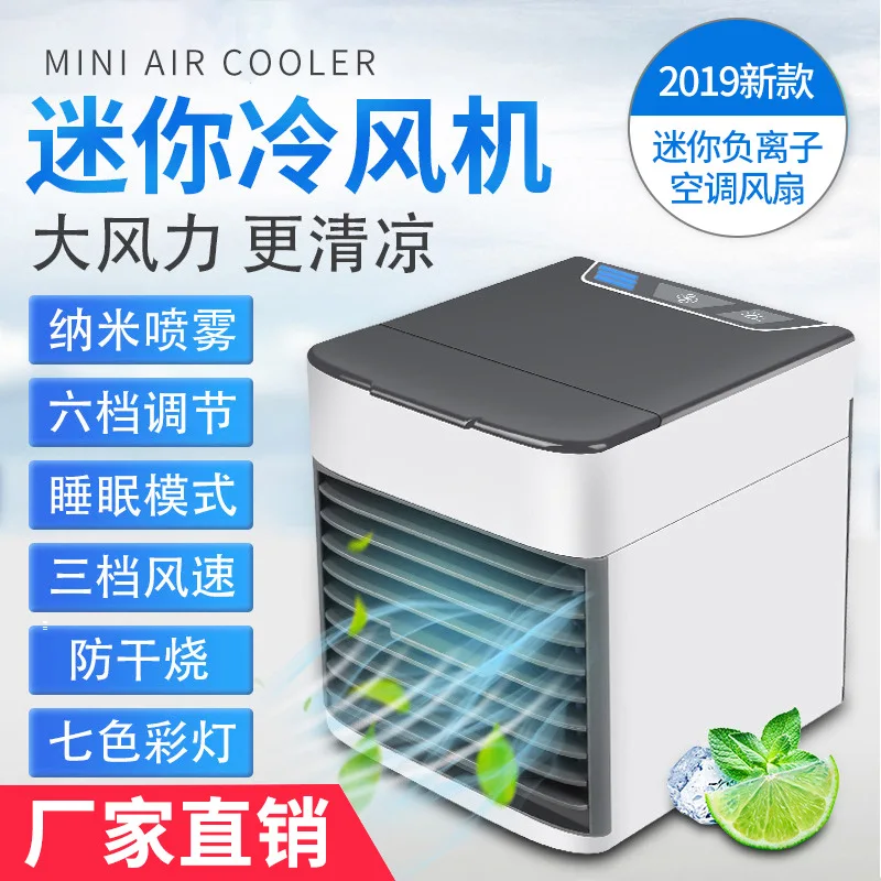 Бытовой портативный USB вентилятор для кондиционирования воздуха мини освежитель