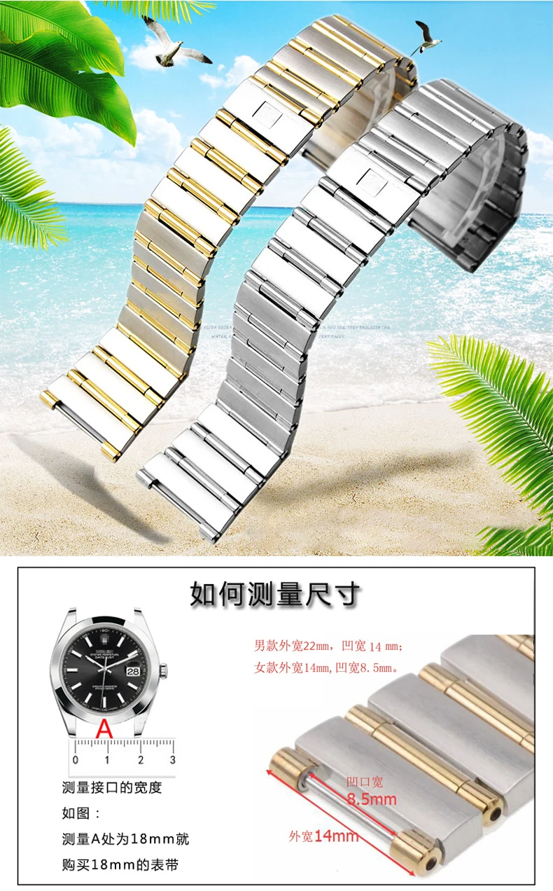 Ремешок из нержавеющей стали для часов серии Omega constellation стальной ремешок 22*14 мужской и женский браслет из тонкой стали