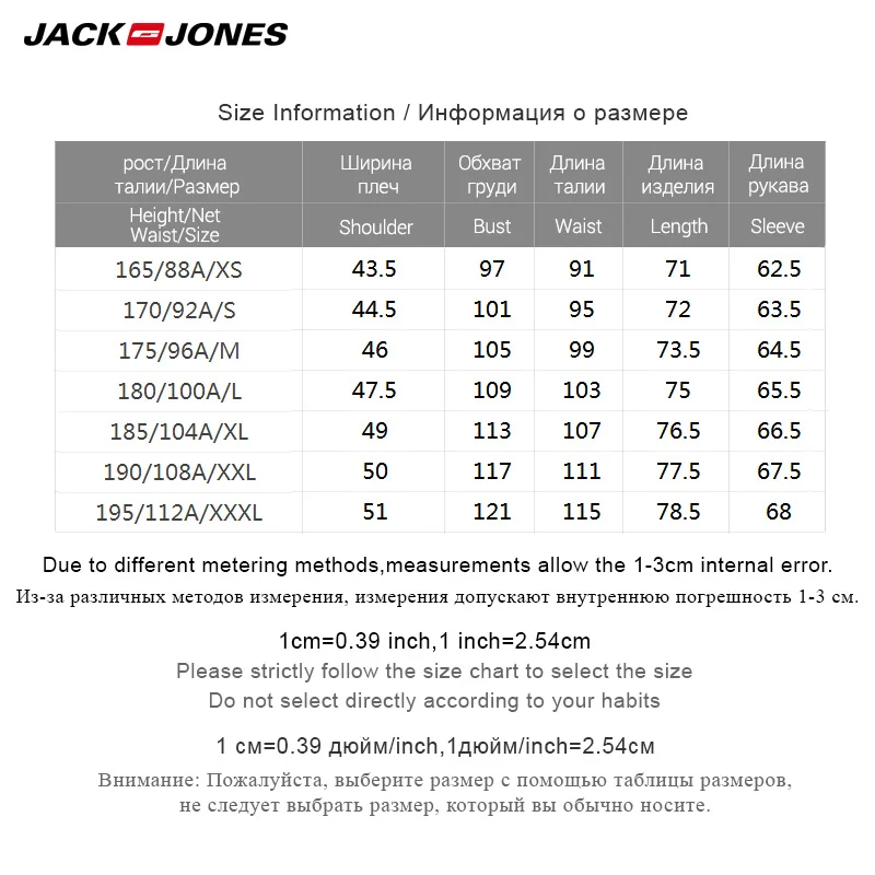 Мужская джинсовая рубашка с принтом Jack Jones | 218305515|Повседневные рубашки|
