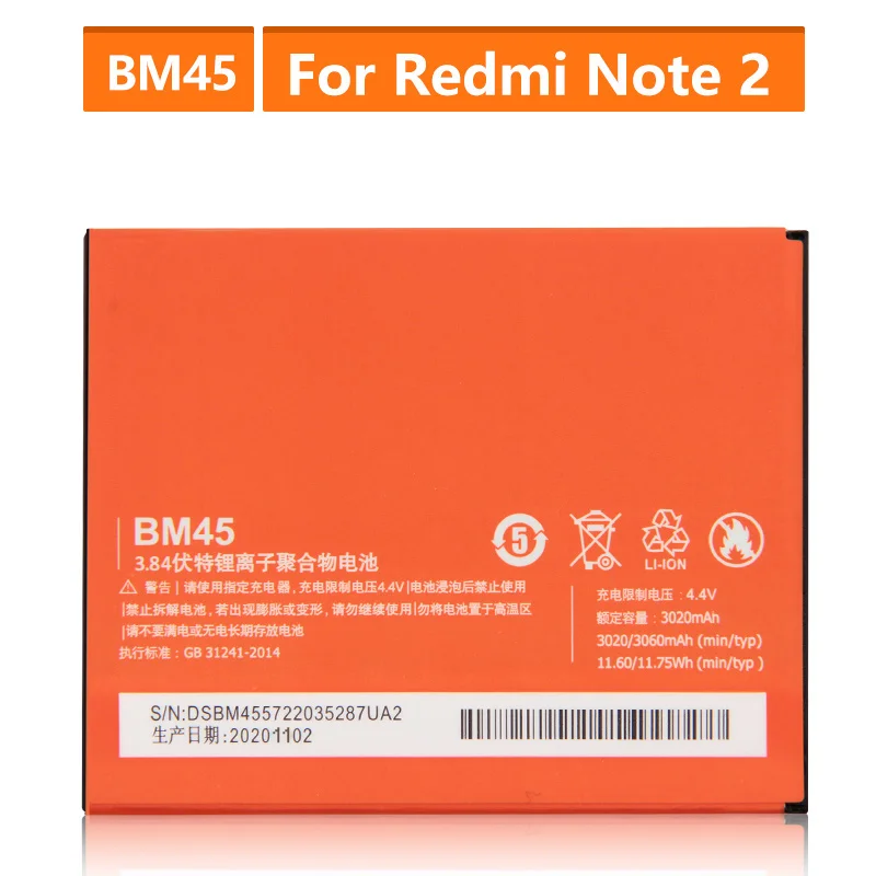 Сменная батарея для Xiaomi Mi Redmi Note 2 redmi nota2 Redrice Note2 BM45 аккумуляторная телефона 3060 мАч