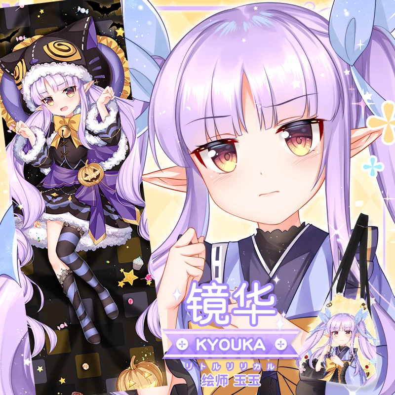 

Соединение с принцессой из аниме! Re:Dive Hikawa Kyoka Sexy Dakimakura обнимающая Подушка Чехол для косплея