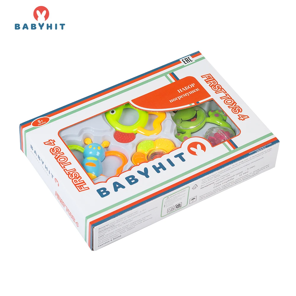 Набор погремушек Babyhit First Toys 4|Интерактивные игрушки для малышей| |