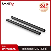 smallrig 2pcs 15mm black aluminum alloy rodm12 30cm 12inch for dslr rail support system for follow focus 1053