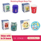 Вращающийся Магический кубик для пальцев, образовательный Круглый кубик, детский гироскоп для пальцев, волшебный диск для снятия стресса, сенсорные игрушки, подарок