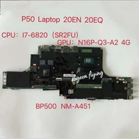 bp500 nm a451 for lenovo thinkpad p50 laptop motherboard cpui7 6820%ef%bc%88sr2fu gpun16p q3 a2 4g fru 01ay364 100 test ok