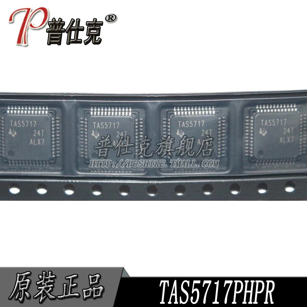 Бесплатная доставка | TAS5717PHPR TAS5717PHP HTQFP48 TAS5717 10 шт. Электронные компоненты и
