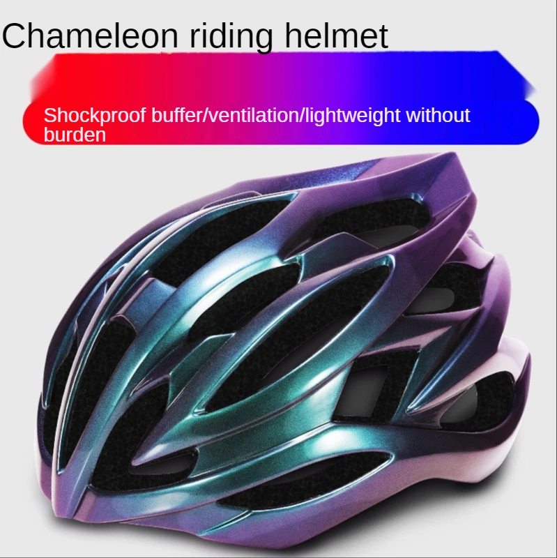 

Chameleon Mountain Bike Helmet Men's and Women's Cycling Equipment Safety Head Hat Cycling Breathable Ultra-light Summer