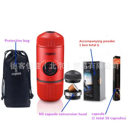 Новое второе поколение WACACO nanopresso порошок ручной портативный Эспрессо машина поставляется с защитной крышкой