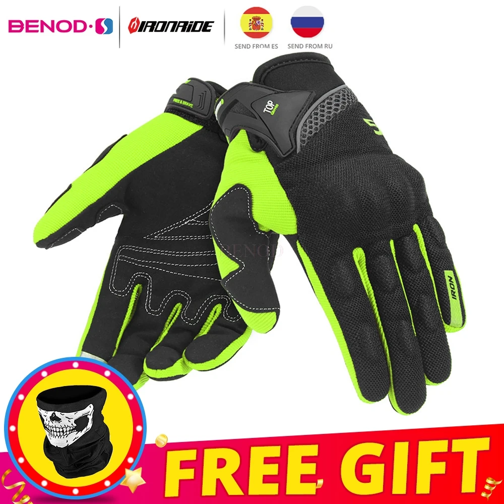 Мотоциклетные перчатки дышащий Guantes полный палец мотоцикл унисекс Мотокросс