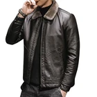 Мужская повседневная куртка из искусственной кожи, темно-синяя облегающая куртка из искусственной кожи с лацканами, на молнии, с мехом, большие размеры, зима 2019