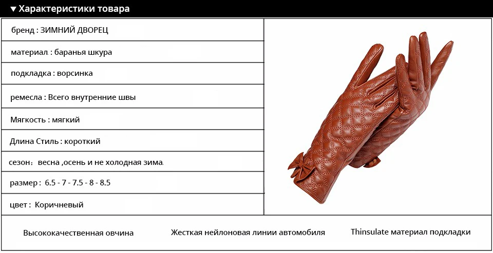 Холодная зима дамы перчатки, Натуральная Кожа, Взрослый, Теплый Хлопок подкладка, Желто-коричневый, женская зимние Перчатки, женские зимние варежки