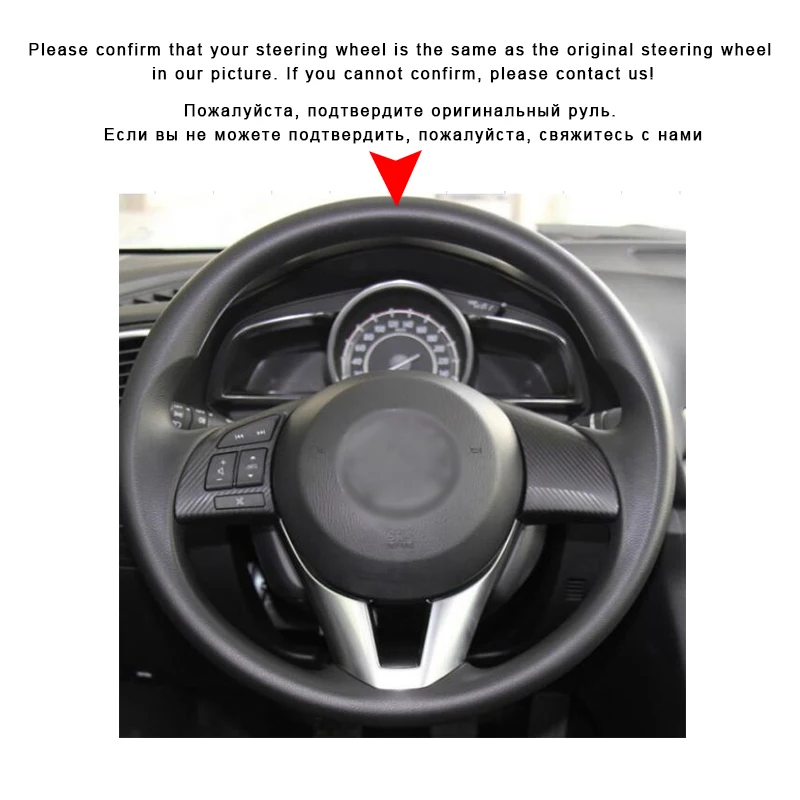 Черный чехол на руль из искусственной кожи для Mazda 3 Axela 6 Atenza 2 CX-3 CX-5 Scion iA Toyota Yaris |