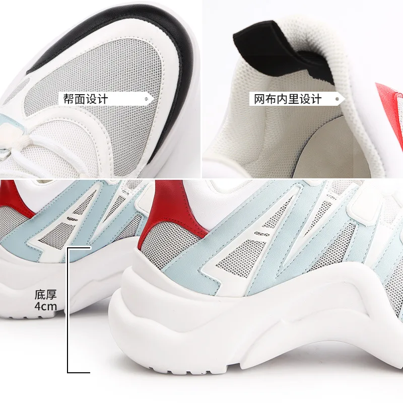 Красивые женские кроссовки на массивном каблуке в стиле Харадзюку теннисные