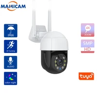 5mp hd ptz wifi wireless surveillance camera outdoor home vision 5x digital zoom ai human detection color night security cctv