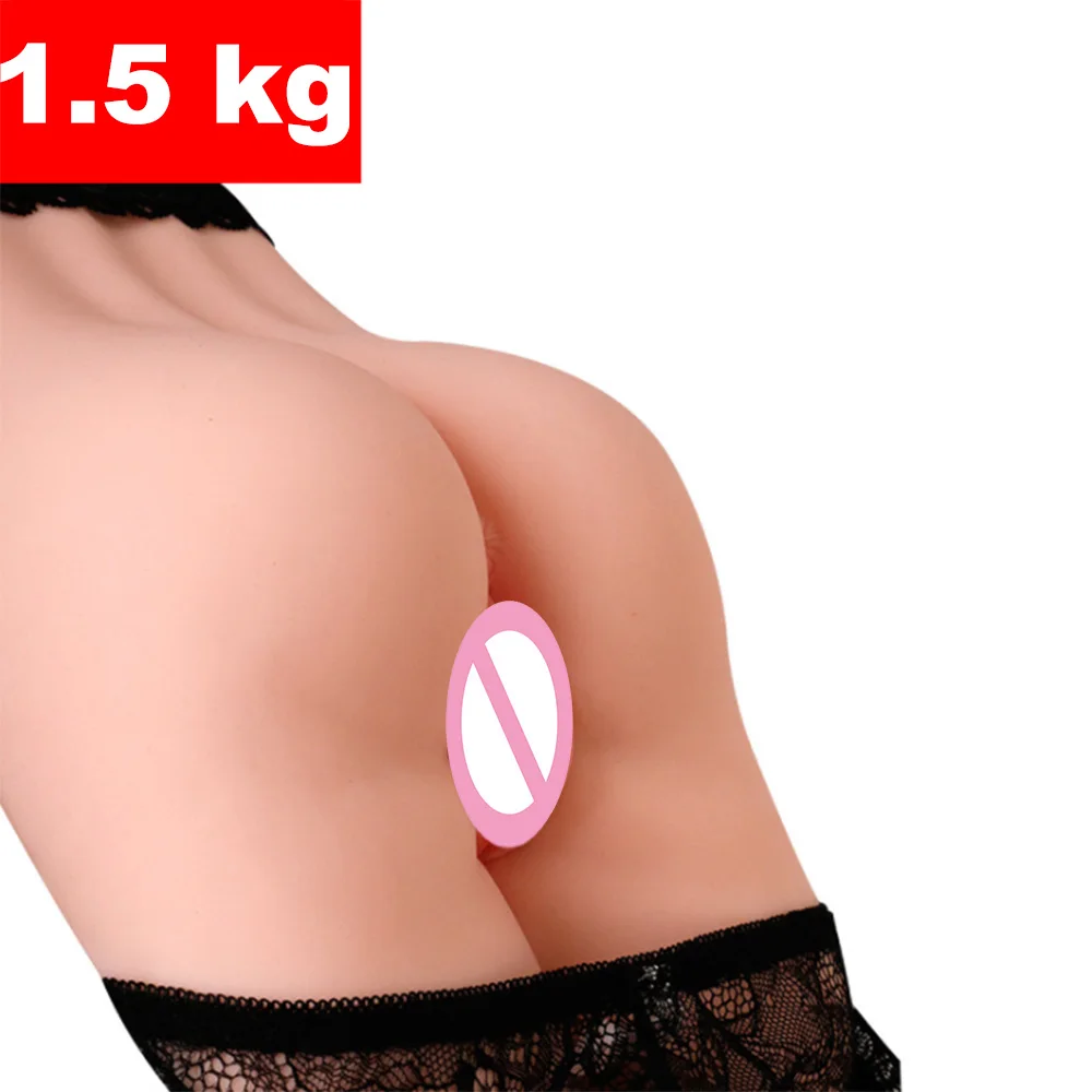 2 5 кг сексуальная модель силиконовая половинная кукла большая женская Анальная