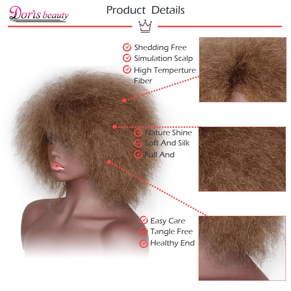 Doris beauty афро парик для женщин Африканский темно-коричневый черный красный цвет яки прямой короткий парик Синтетический Косплей волос