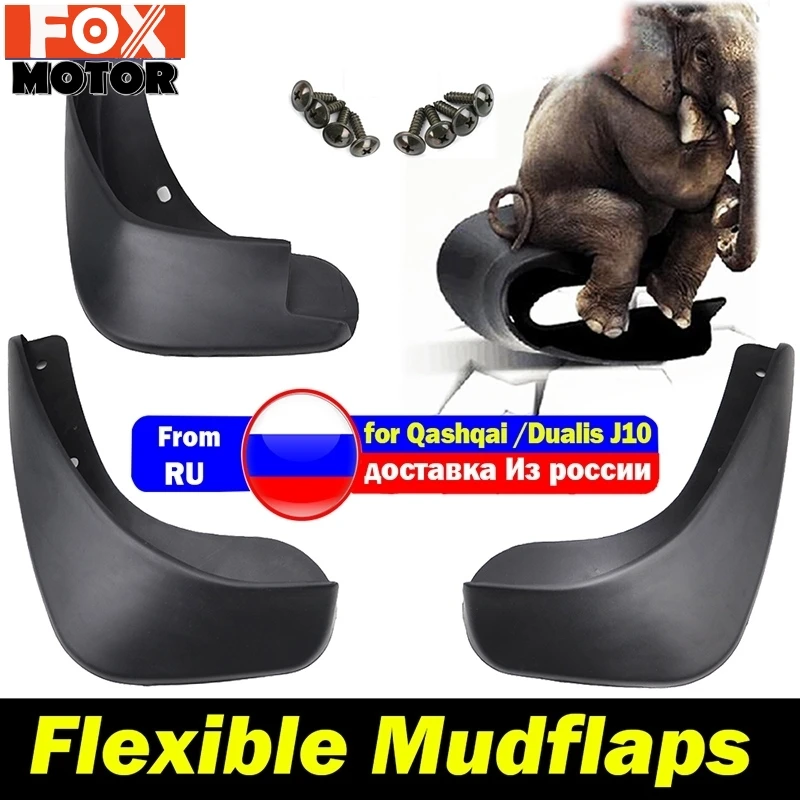 

Для Nissan Qashqai + 2 Dualis 2007-2013 J10 брызговики брызговик автомобиля Fender 2008 2009 2010 2011 2012 автомобиль брызговики