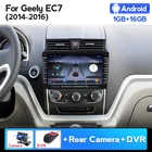 Автомобильный мультимедийный плеер для Geely Emgrand EC7, EC715, EC7-RV, EC718, 2012, 2014, 2016