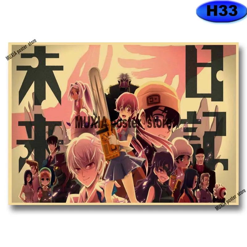 Японское аниме Будущее Дневник раньше бумажные постеры Mirai Nikki картина настенное