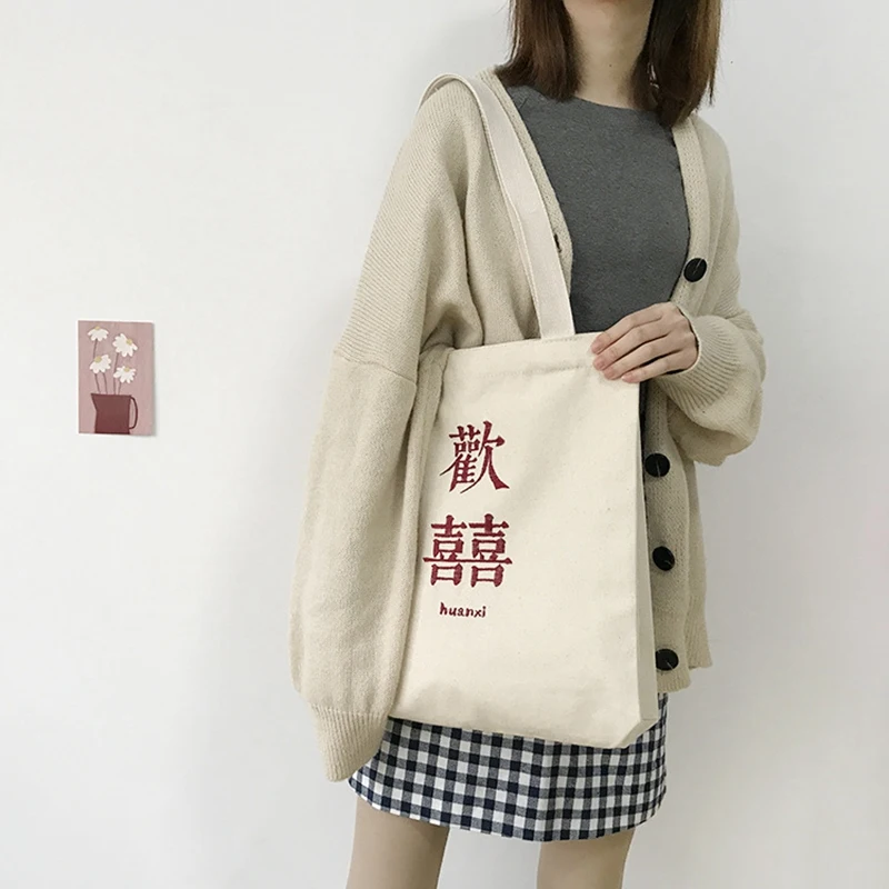 

Модная женская Холщовая Сумка через плечо с вышивкой, вместительная школьная сумка для покупок, Удобная дорожная простая сумочка