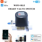 Газовый клапан Tuya Smart Home, умный водяной клапан с Wi-Fi, Bluetooth, работает с контроллером отключения Alexa Google Home Smart Life