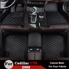 Автомобильные коврики для Cadillac CTS 2005, коврики для автостайлинга, аксессуары для интерьера автомобиля, защита автомобиля, водонепроницаемые декоративные коврики, чехол