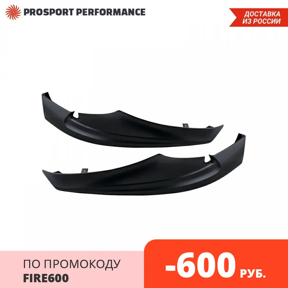 Mazda 6 (рестайлинг 1) 2015 2018 Клыки переднего бампера SkyActivSport (АБС пластик)|Юбка