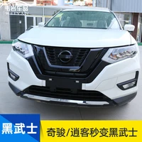 car styling accessories u shaped middle mesh decorative frame for nissan x trail x trail t32 2017 2020