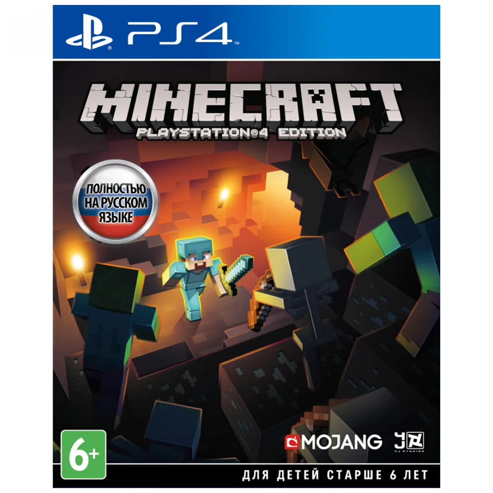 Игра для Sony PlayStation 4 Minecraft. Playstation 4 Edition(русская версия