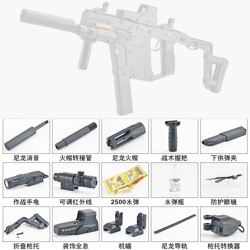 Гелевая струйная установка Lehui KRISS VECTOR V2 второго поколения игрушечный водяной