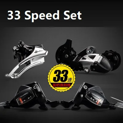 33 Speed Set Велосипедный переключатель передний и задний переключатель и рычаг переключения 8/9/10/11 Скорость 24 27 30 33 Скорость MTB горный велосипед переключения Microshift - Цвет: 33 Speed Set