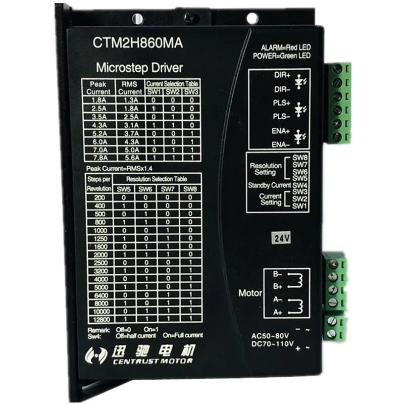 Центральный двигатель 86 двухфазный Драйвер шагового двигателя CTM2H860MA 24 В/5 В
