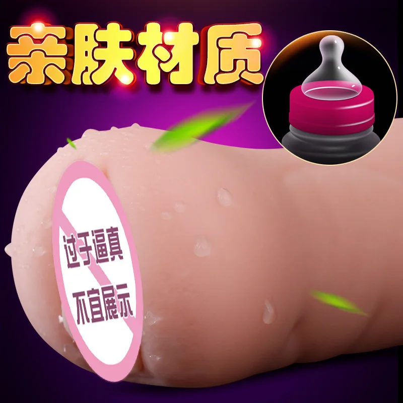 Взрослые секс игрушки для мужчин Реалистичная Глубокая глотка Мужской