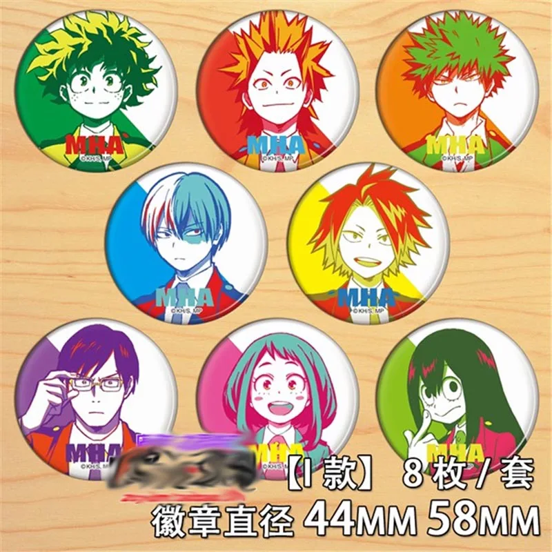 8 шт с героями из мультфильма Мой герой Pin значок косплея брошь Коллекционная