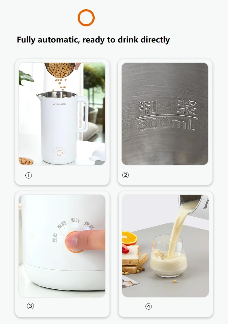 

220V Soybean Milk Maker Electric Juicer Blender Soymilk Machine Filter-free Portable Automatic Food Dry Grinding Machine 300ML