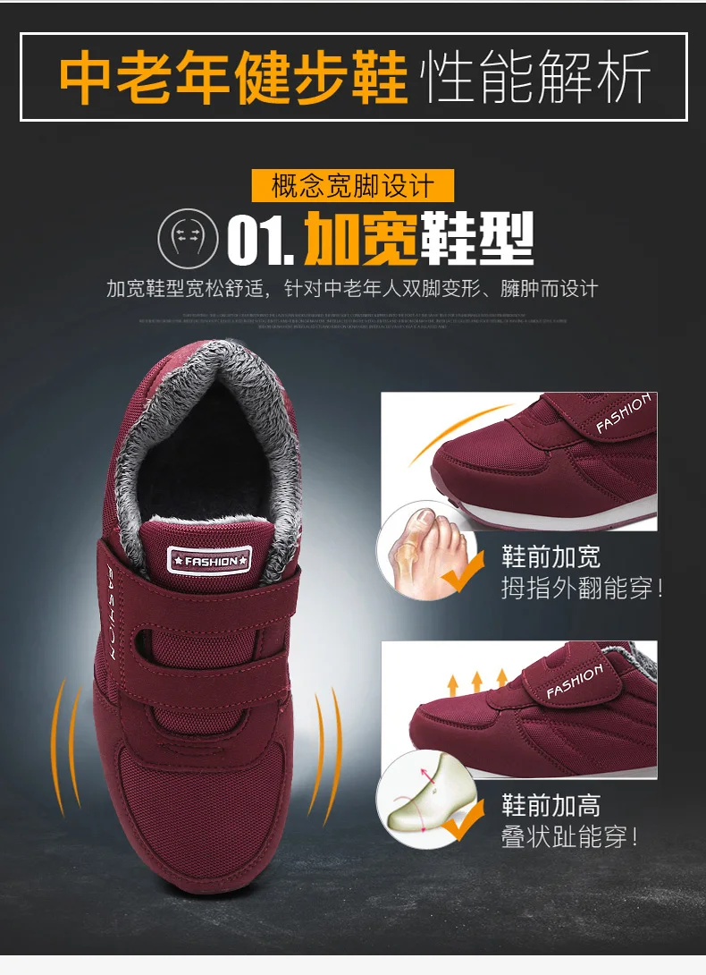Chaussures femme; коллекция года; зимняя плюшевая женская обувь для тенниса; женская теплая Уличная обувь для бега и спортзала; устойчивые спортивные кроссовки для фитнеса