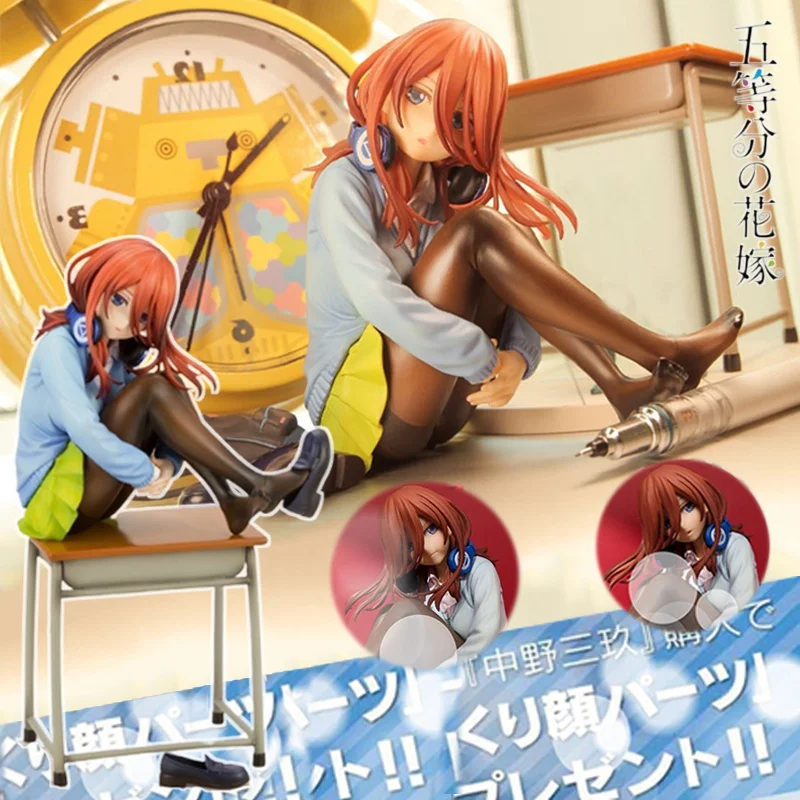

Anime Figure The Quintessential Quintuplets Nakano Miku Pvc Sexy Girl Anime Action Figures Toys Model Adult Gifts