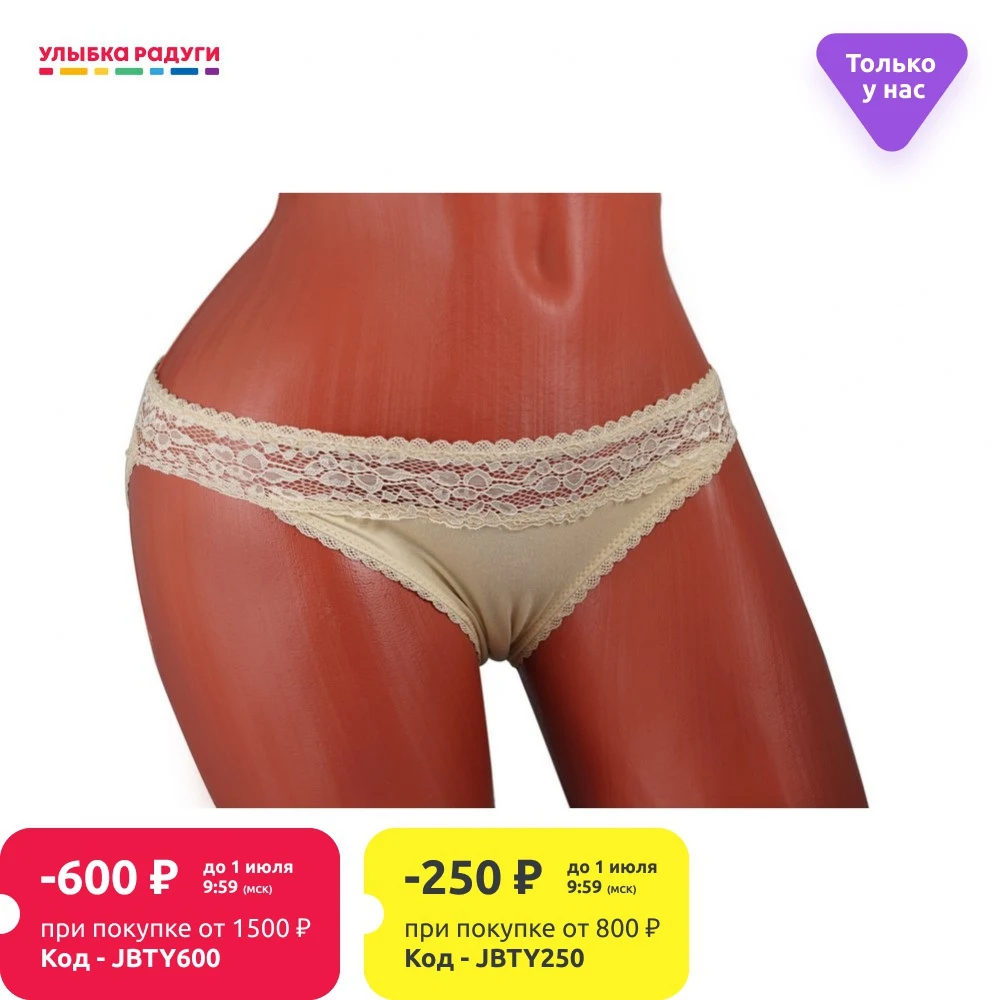 Женские трусы слипы Atto с кружевом|Женские трусики| |