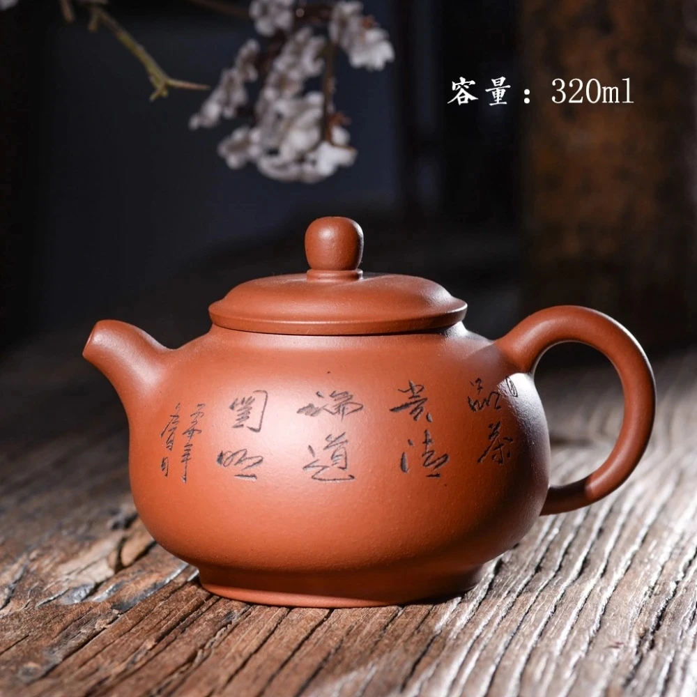 

320 мл Zisha Yixingu из фиолетовой глины под Чай горшок оригинальный мой известный чайник ручной работы Чай горшок Bao Зун чайный набор кунг-фу Чай на...